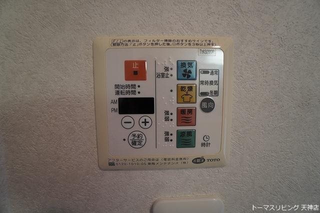 アクタス薬院Ⅲ その他