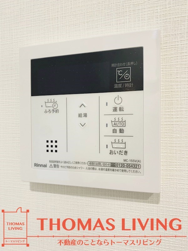 Caisse大橋（ケイスオオハシ） その他設備