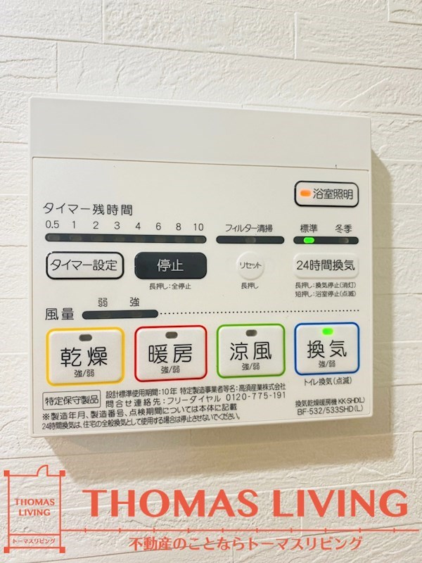 Caisse大橋（ケイスオオハシ） 風呂画像