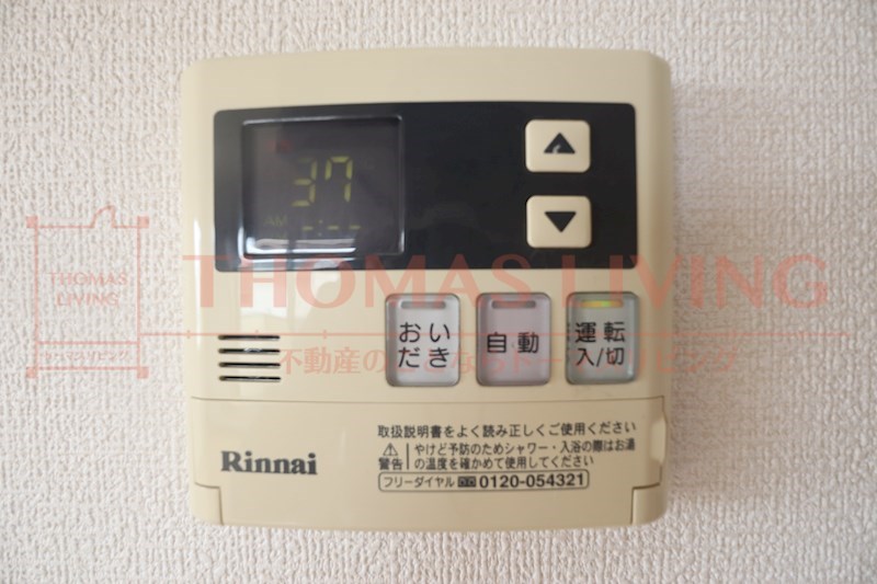 Pet₋Com.南福岡Ⅱ その他設備