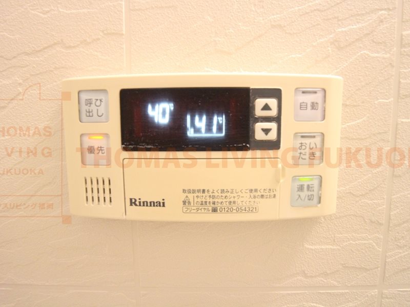 グランドールA その他設備