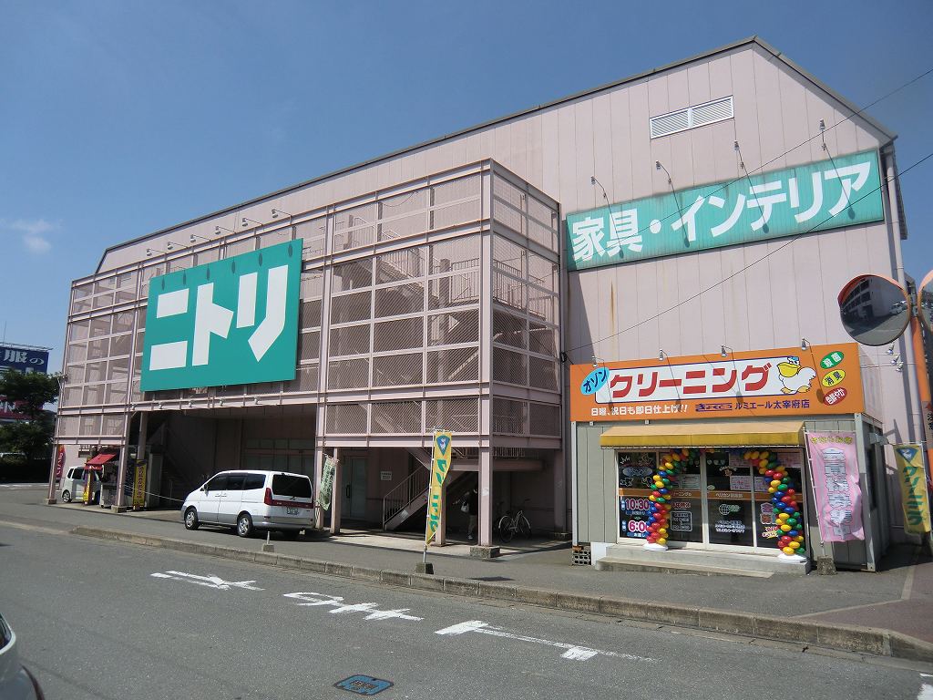グランドールA ホームセンター
