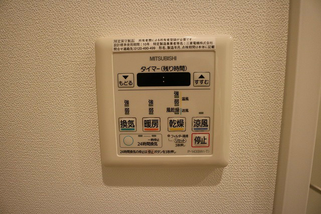 アメックス博多県庁前 その他