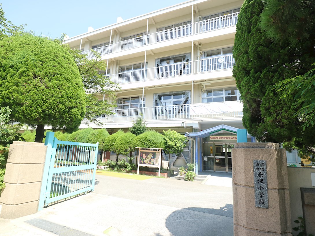S-RESIDENCE大手門awesome 小学校