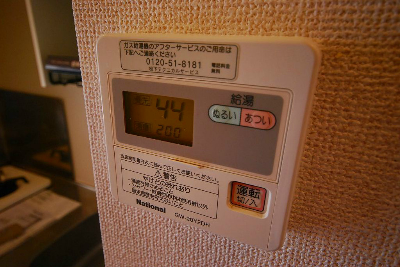 セジュールオーブ 風呂画像