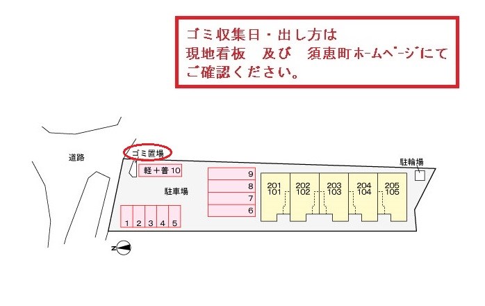 アンジェリークⅡ 駐車場