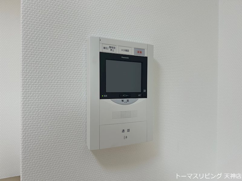 グランパーク天神 セキュリティ