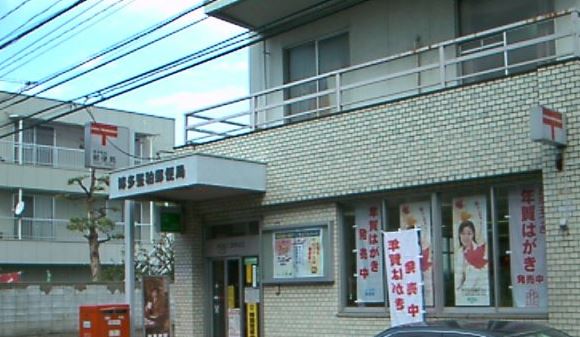 杢の長屋 郵便局