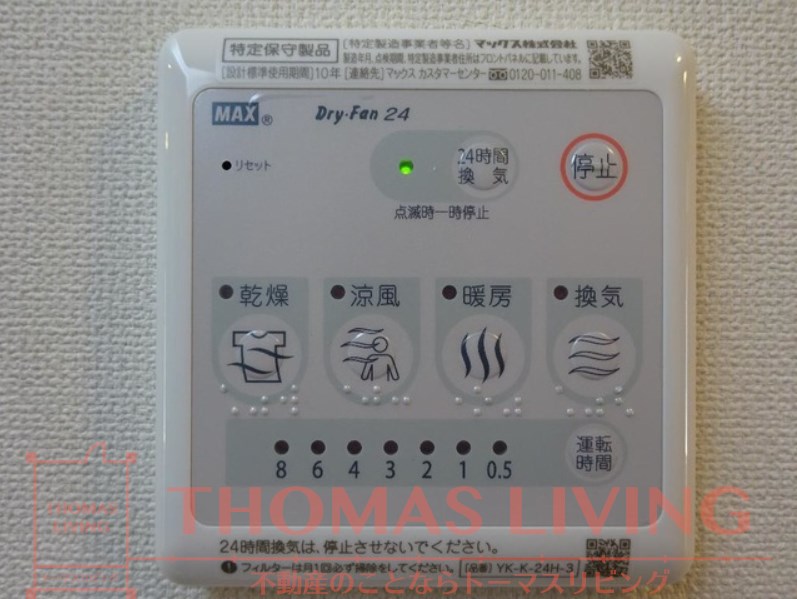 福岡県宗像市稲元４丁目 その他