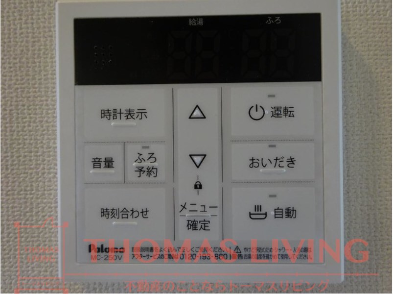 福岡県宗像市稲元４丁目 その他
