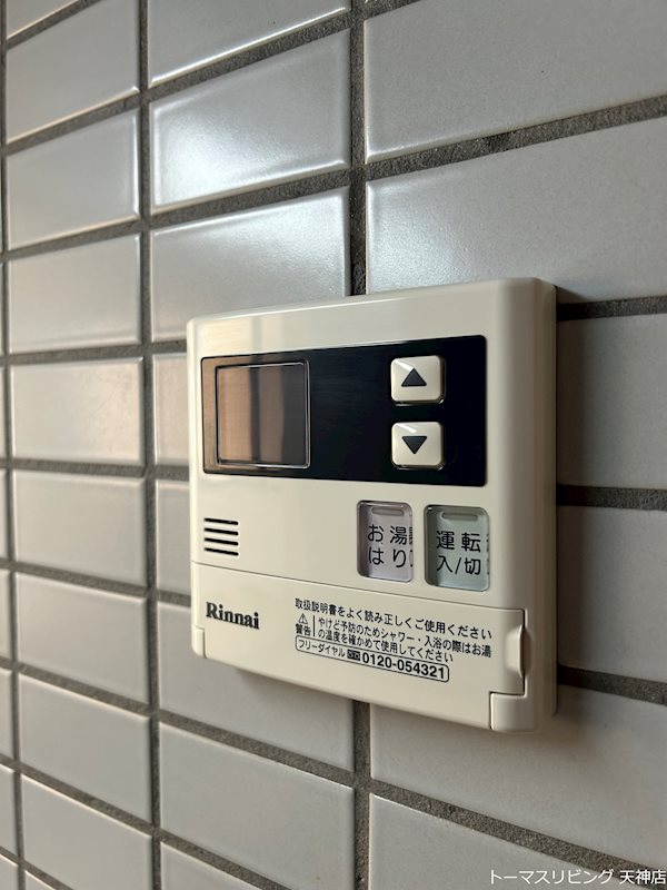 アイヴェール平尾 その他設備