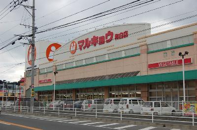 オータムレーベン スーパー