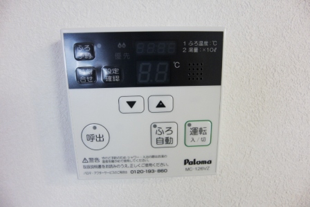 ヴィンテージ箱崎東 その他設備