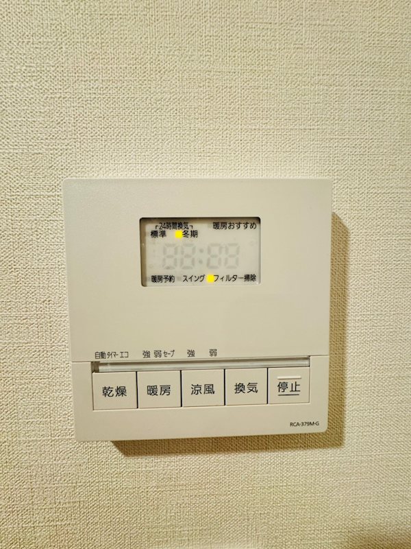 センターマークスタワー その他設備