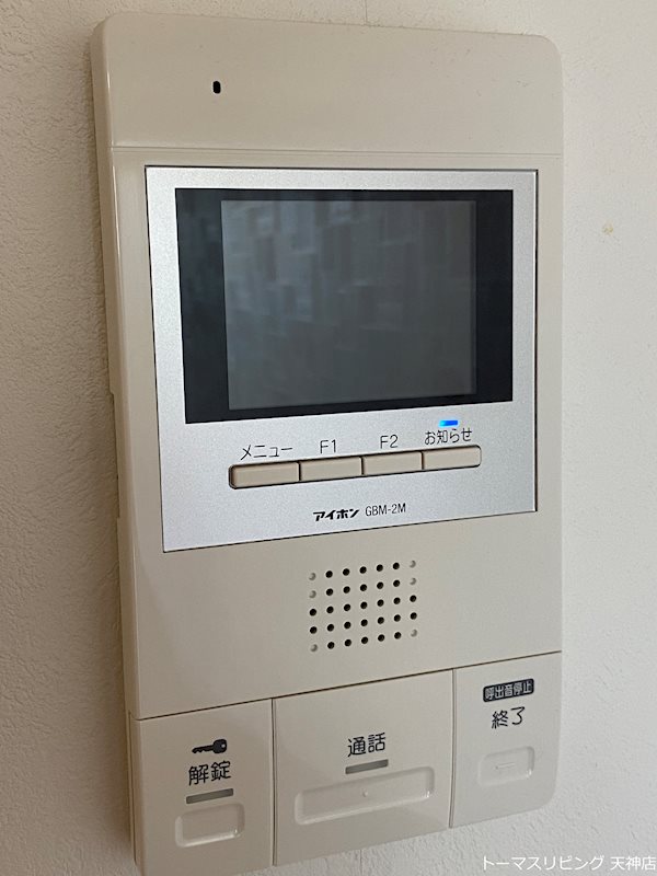 ベイシック大名 セキュリティ