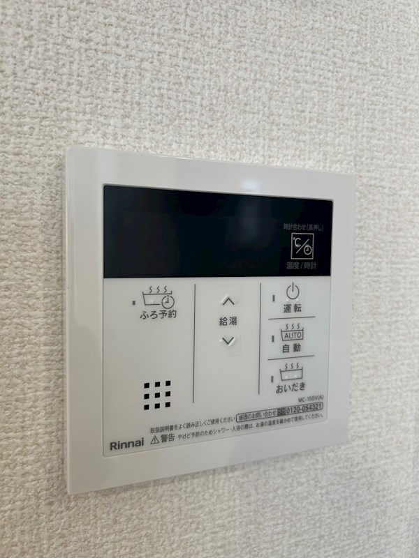 D-ROOM飯倉3丁目 その他設備