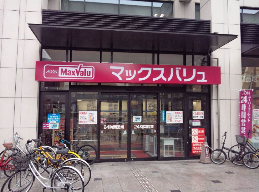 リファレンス祇園 スーパー