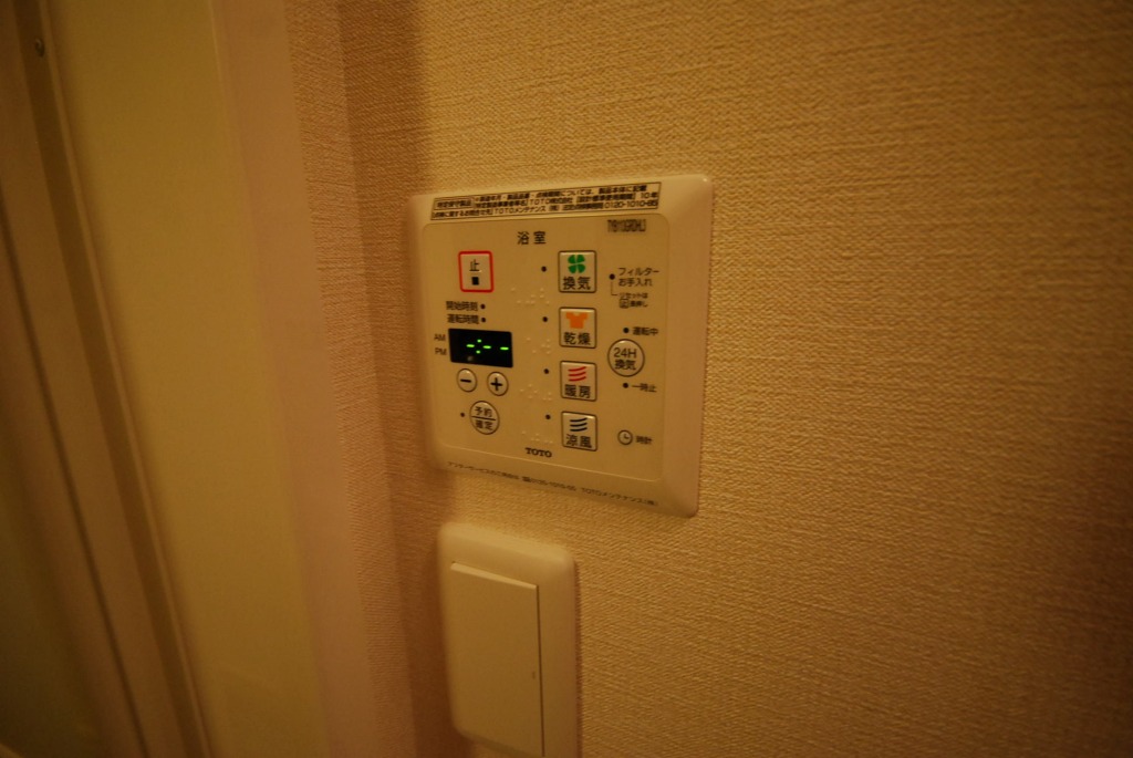 ソフィーユメゾン南福岡 その他