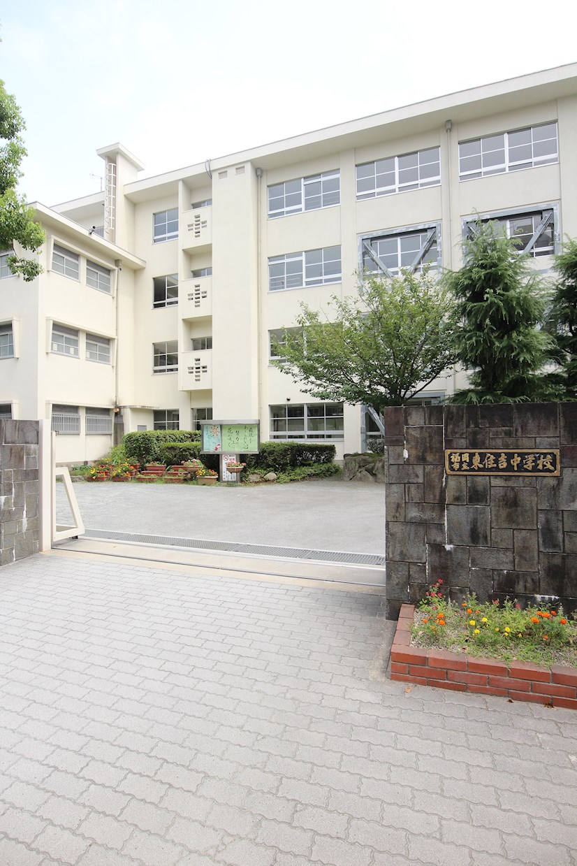 アミティエ博多駅南 中学校