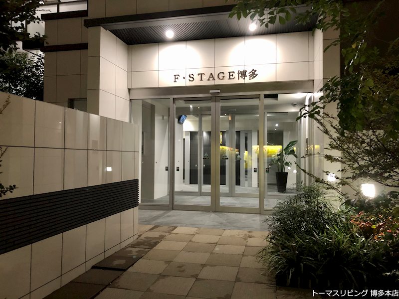 F・STAGE博多 エントランス