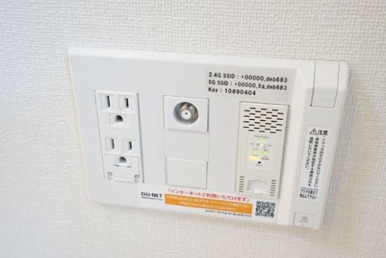 ウェルブライト美野島 その他共有部分