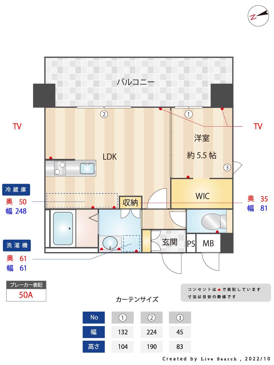 レクサスガーデン箱崎タワーズEAST 間取り