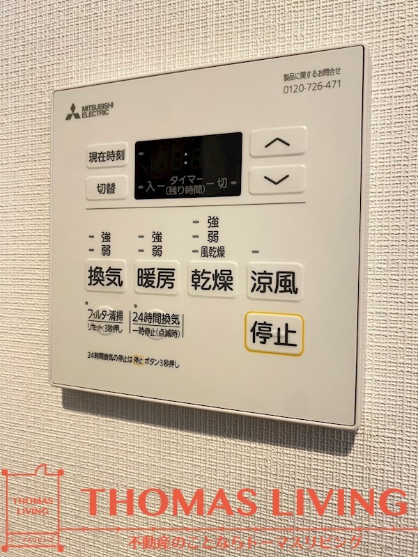 アビターレ博多 風呂画像