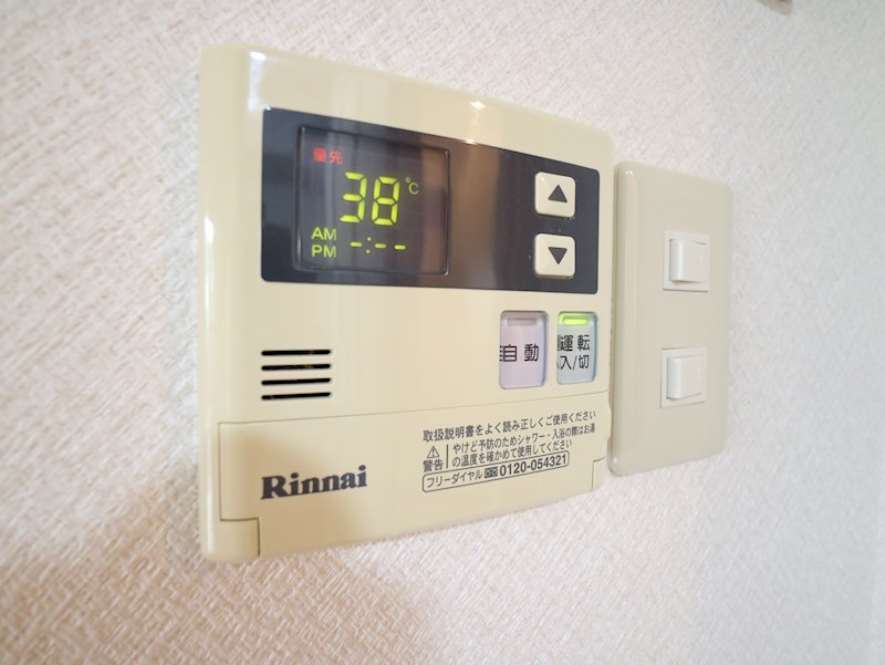 福岡県宗像市田熊４丁目 その他設備