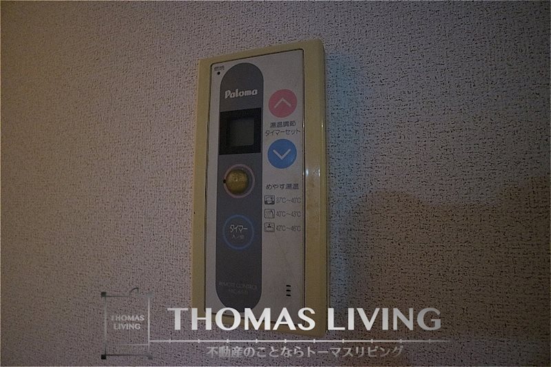 ハーモニータウン E棟 その他設備