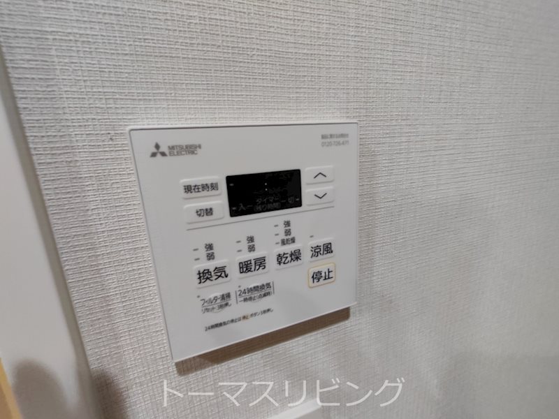 グランデール博多 その他