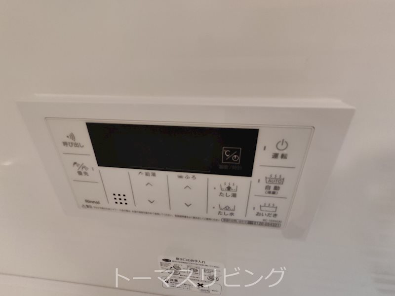 グランデール博多 その他