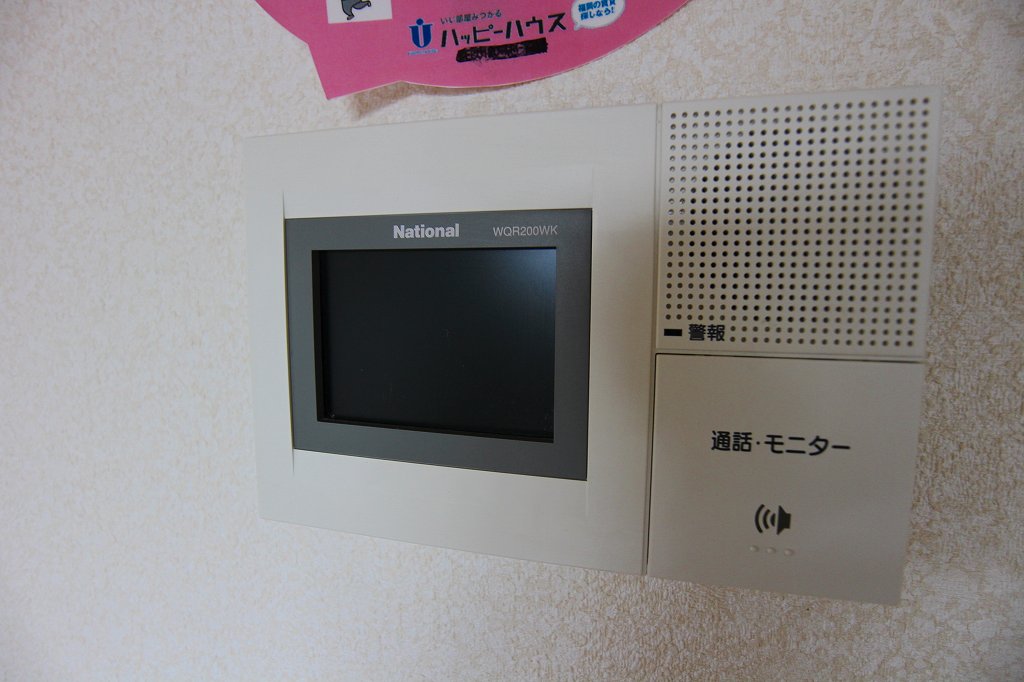 プロシード二日市南 セキュリティ
