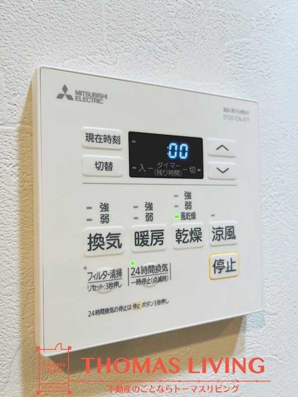 quador高宮3丁目 風呂画像