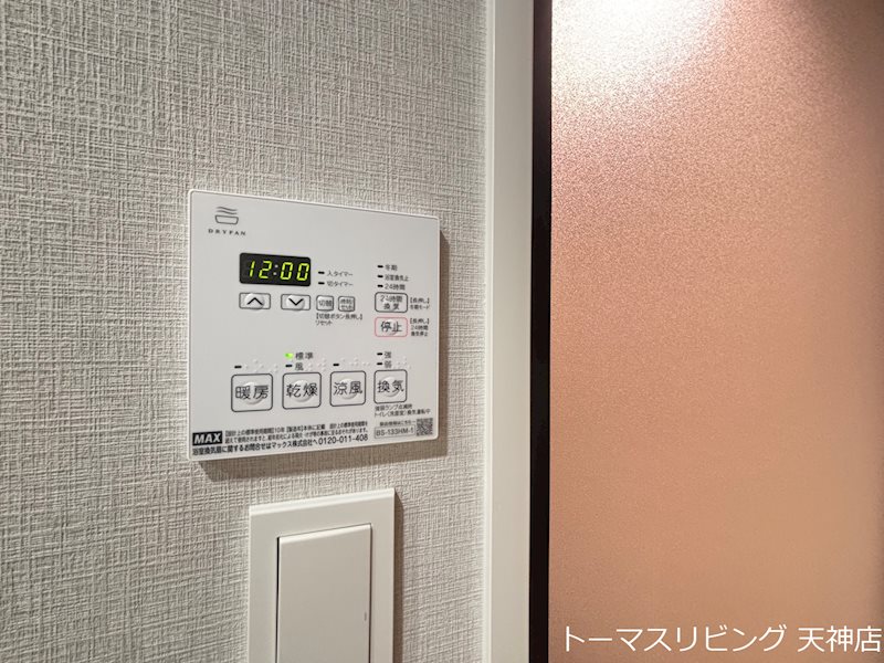 S-RESIDENCE大手門awesome その他設備