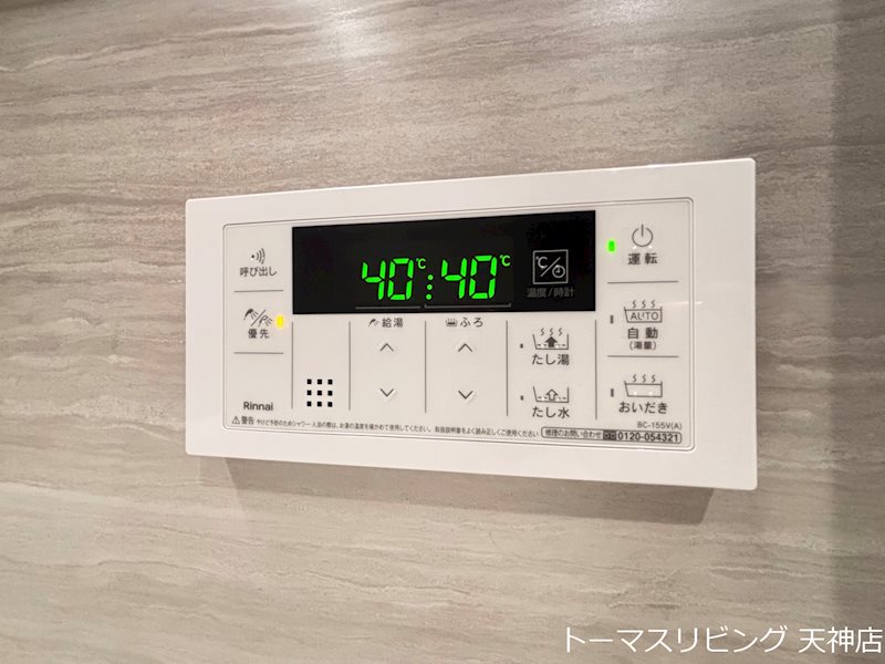 S-RESIDENCE大手門awesome その他