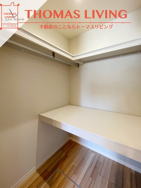 シャーメゾン レスリジェアルカディア 収納