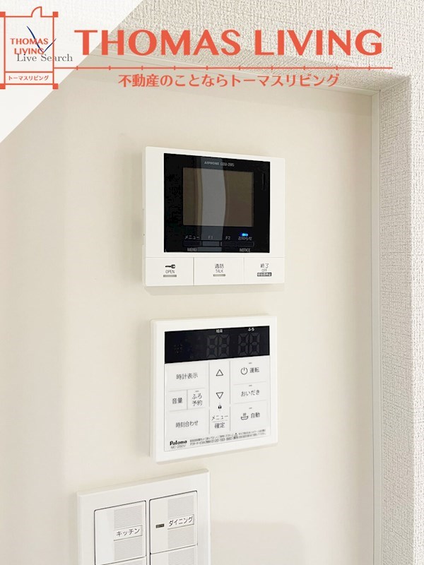 シャーメゾン レスリジェアルカディア セキュリティ