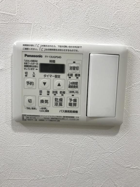 アイクリエイト  その他設備