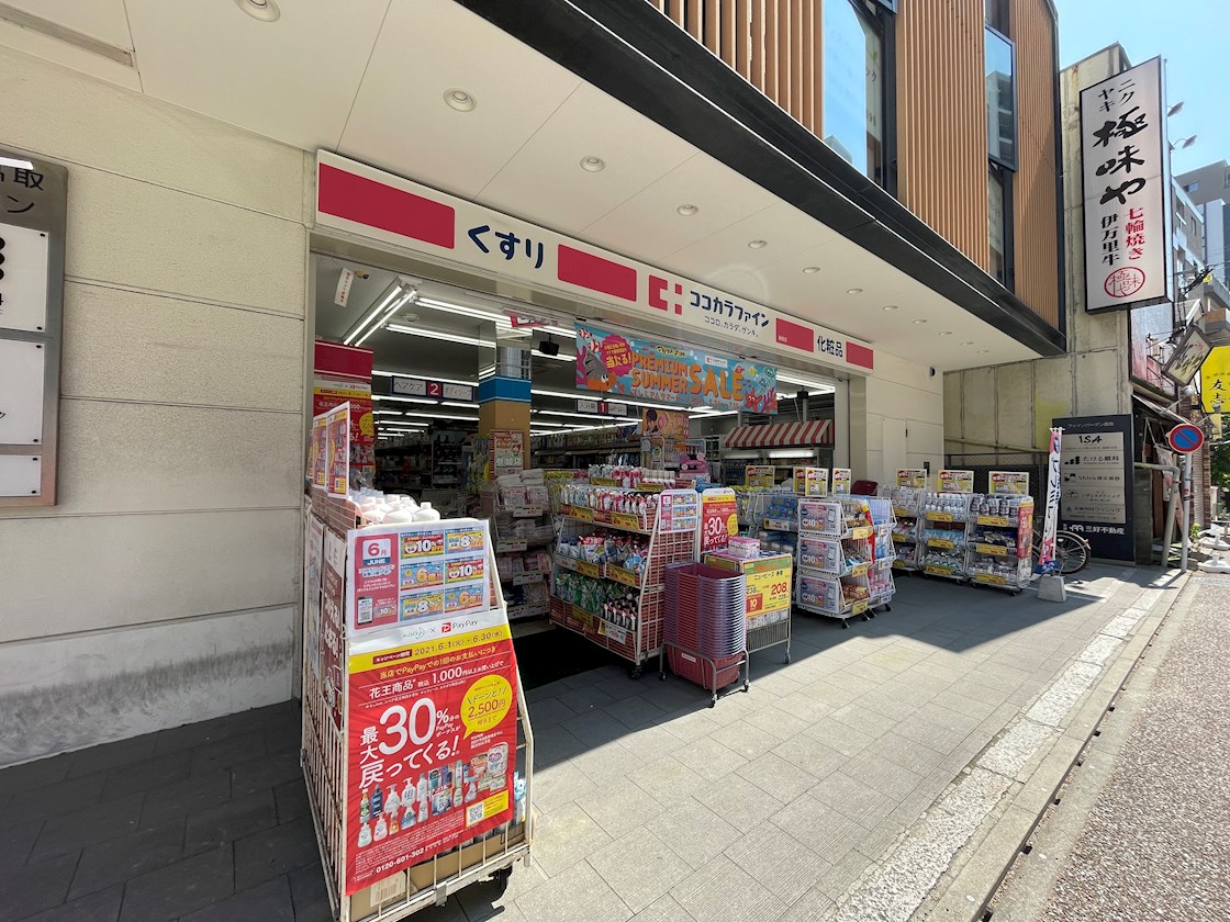 デュオフラッツ西新WEST ドラッグストア