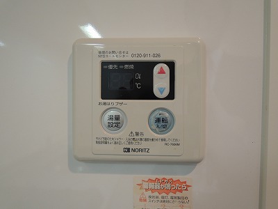 レジディア高宮 トイレ