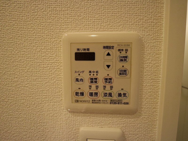 KDXレジデンス天神東Ⅱ その他設備