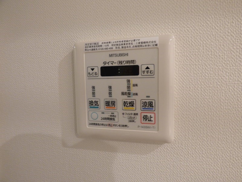アイサフィール博多駅東 その他設備