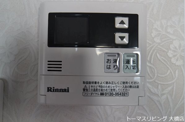 ヴィラージュ高宮ストリート その他設備