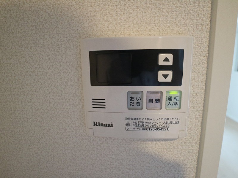 サニークレスト赤坂 その他設備