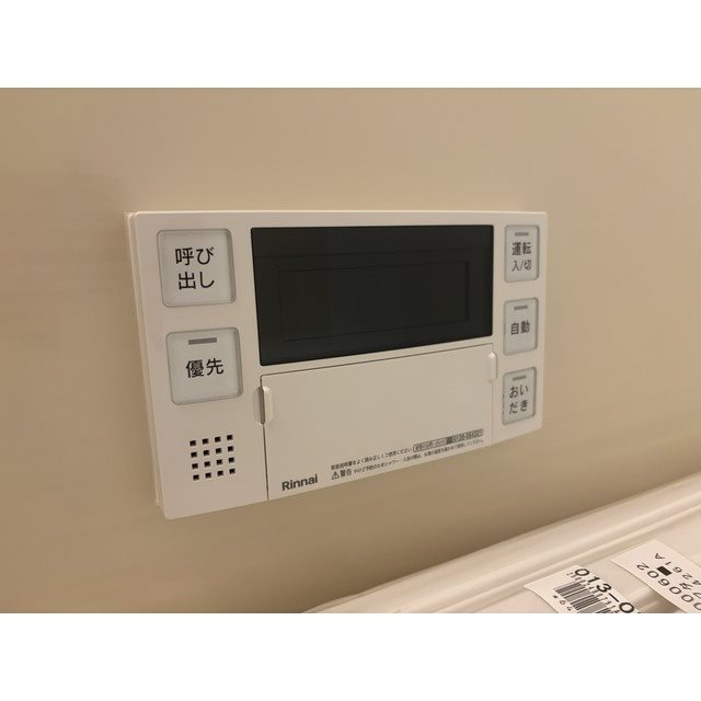 パレート春日原 その他設備