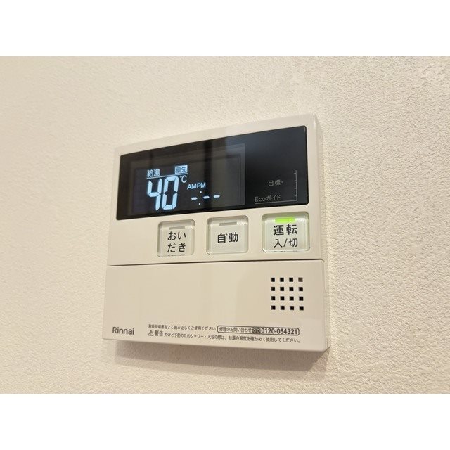パレート春日原 風呂画像
