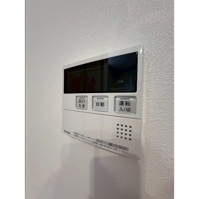 パレート春日原 風呂画像