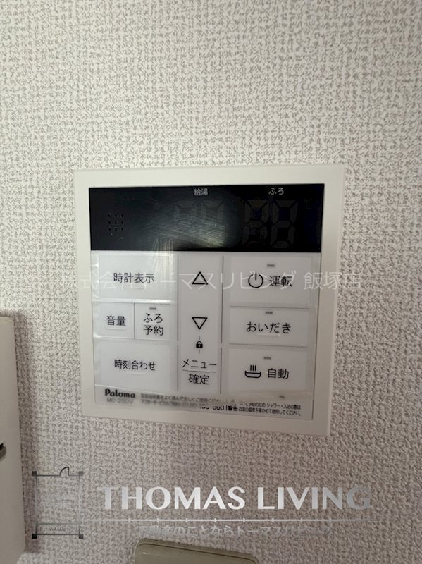 ステラハイム その他設備