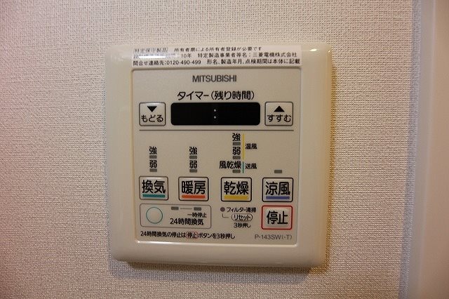 グランフォーレ博多ウォーターフロント その他設備