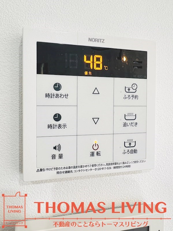 カロスイデア大橋 その他設備